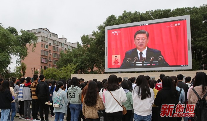 湖南财工职院师生们热议党的十九大胜利召开_