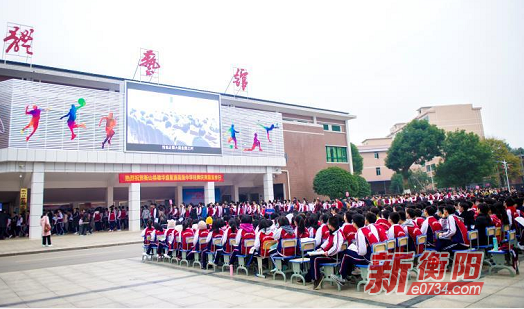 衡山民办教育新军:衡山县星源学校新校区将于