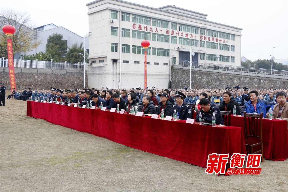 本网讯 通讯员周晓辉 记者王慧敏报道 近日,由湖南省雁北监狱,衡阳市