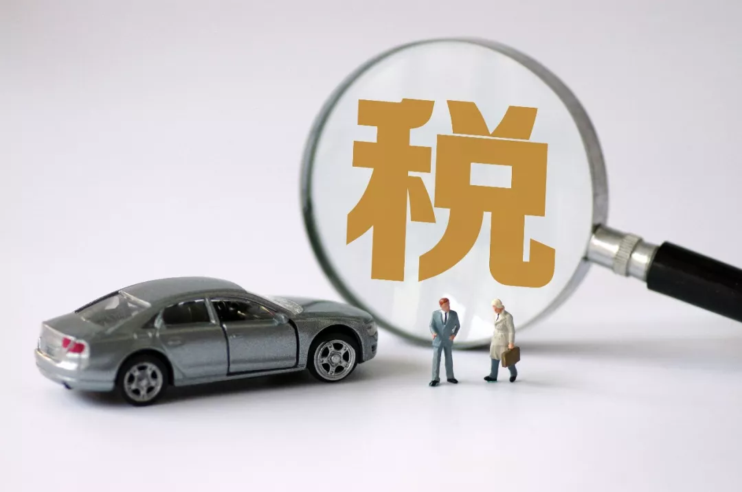 点击图片查看详情 关税减免_2018年我国关税收入(3)