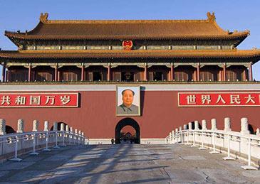 北京市中轴线申遗:确定天安门、毛主席纪念堂