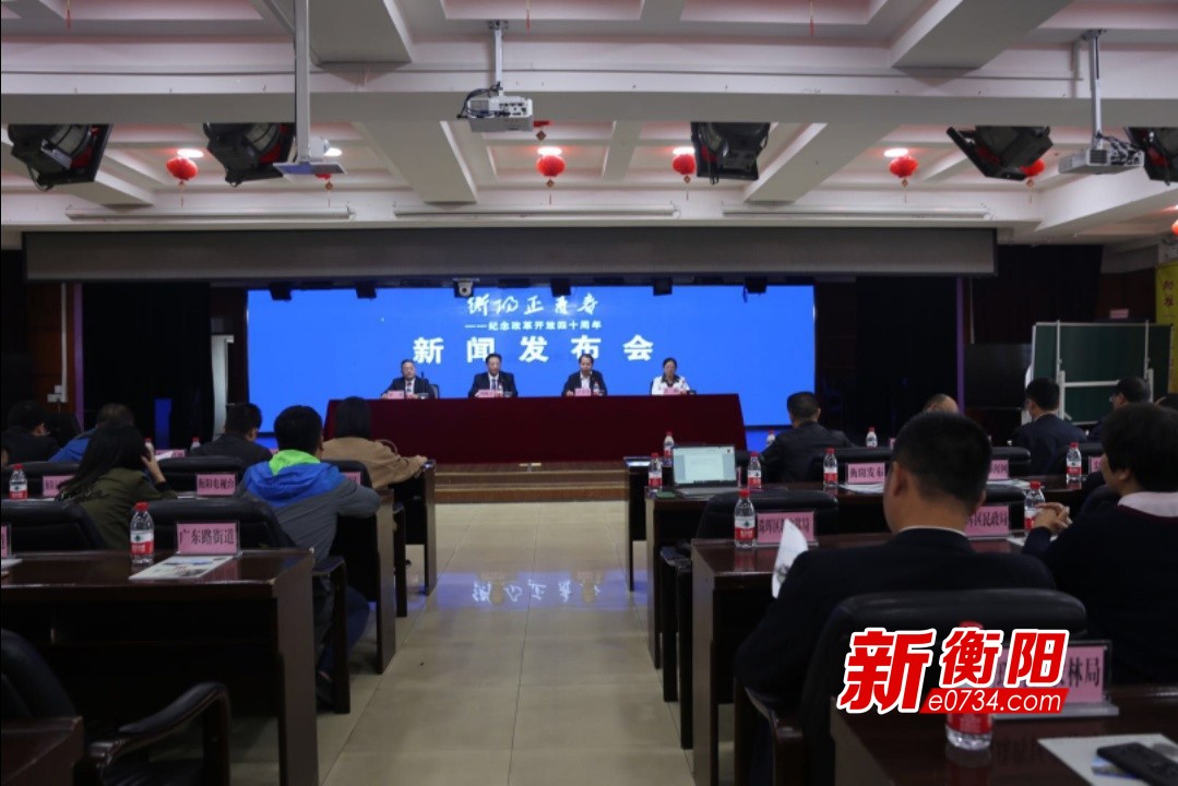 衡阳市总人口是多少_衡阳市地图