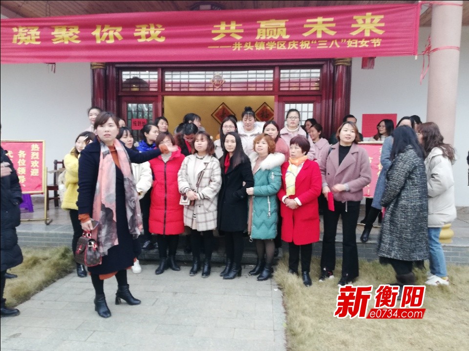 庆"三·八"妇女节:井头镇三项赛事丰富教职工生活