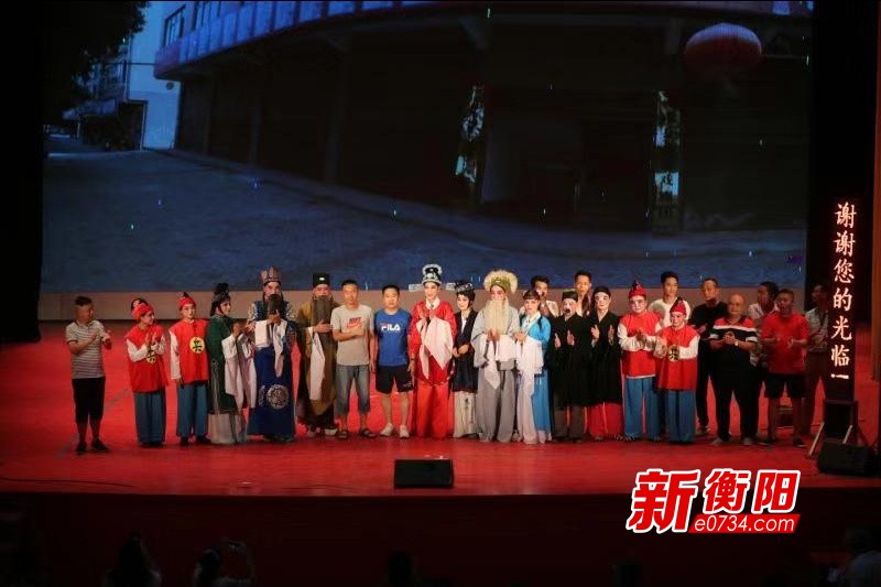 衡南花鼓戏首登衡阳市"周末百姓剧场"大舞台