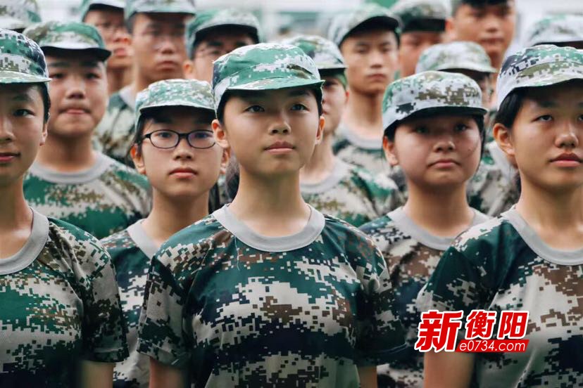开学第一课:衡阳市八中2019级新生军训结业