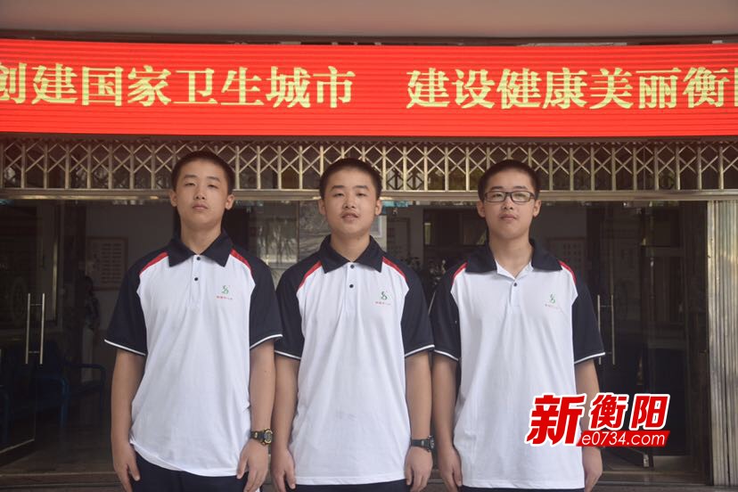 学霸版"tfboys" 三胞胎兄弟同时考入衡阳市八中