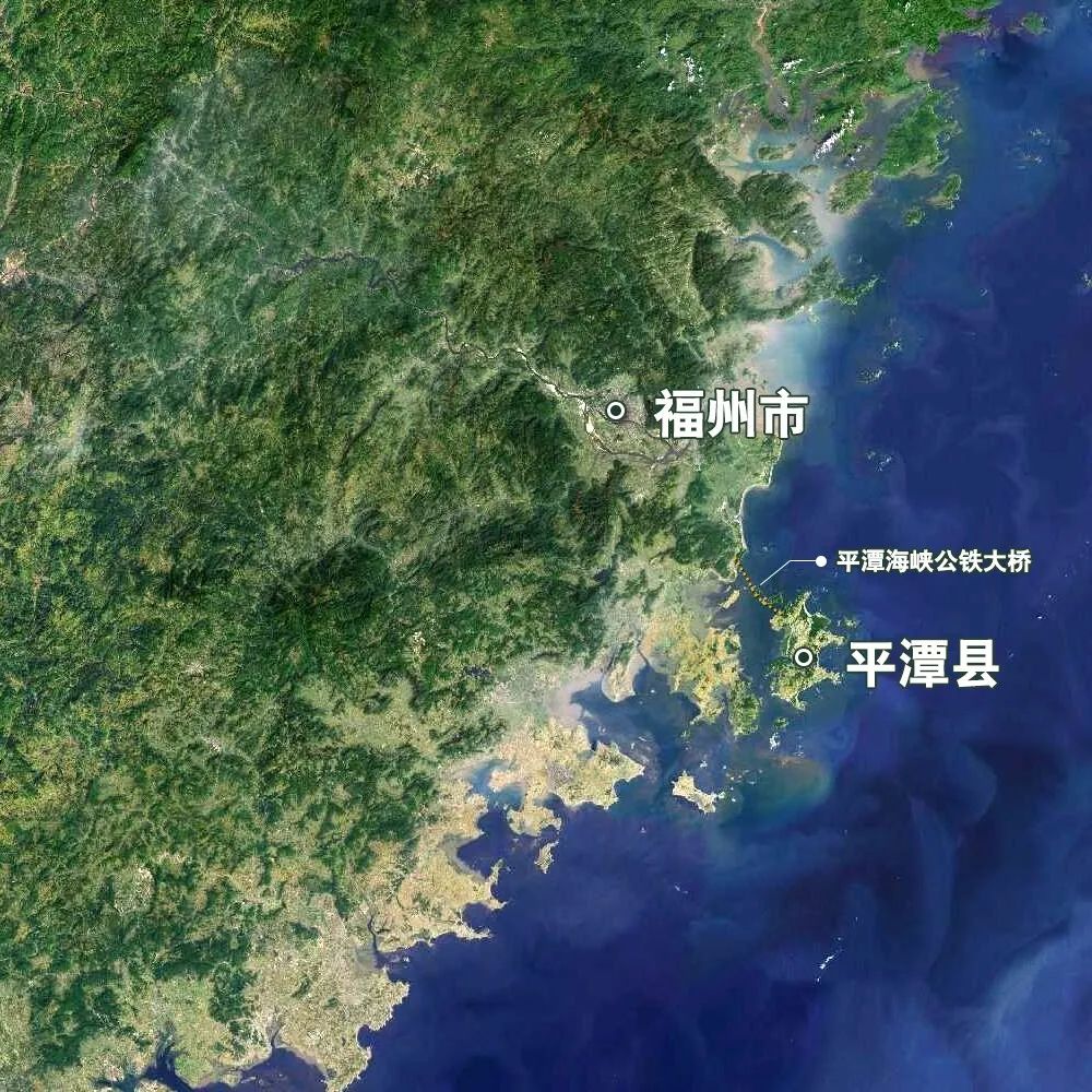 平潭海峡公铁大桥跨过四座小岛.卫星数据来源:高分二号