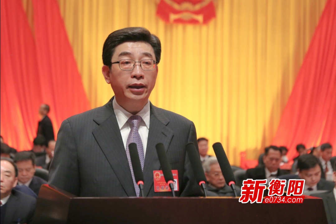 衡阳市第十五届人民代表大会第七次会议开幕