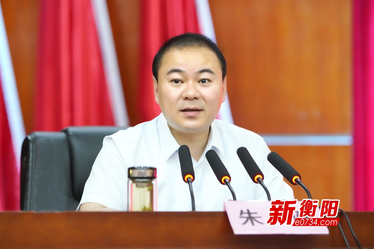 朱健给衡阳"一把手"政治建设专题研讨班全体学员讲授党课