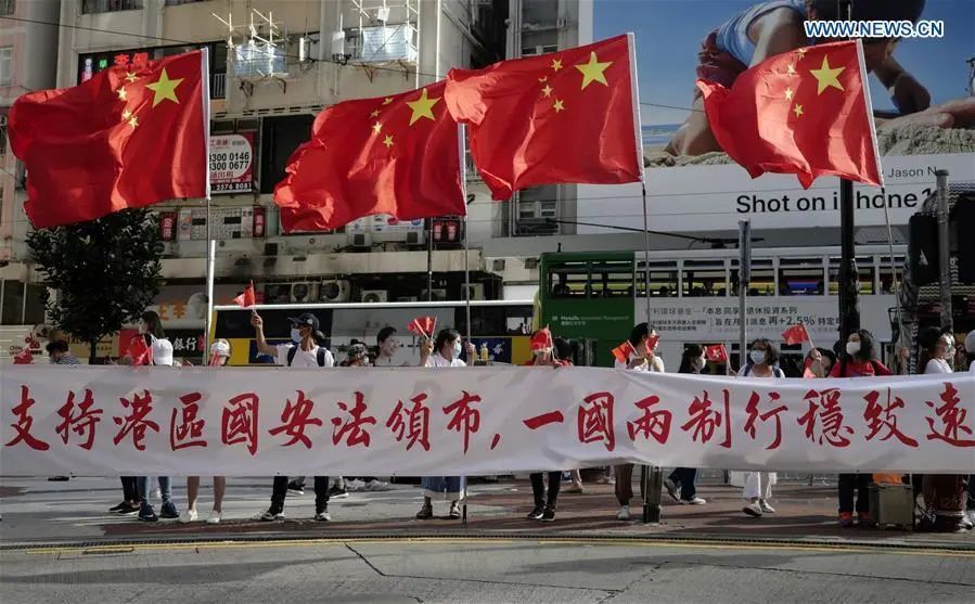 双语bilingual | 香港国安法,一记"铁拳"打痛了谁?