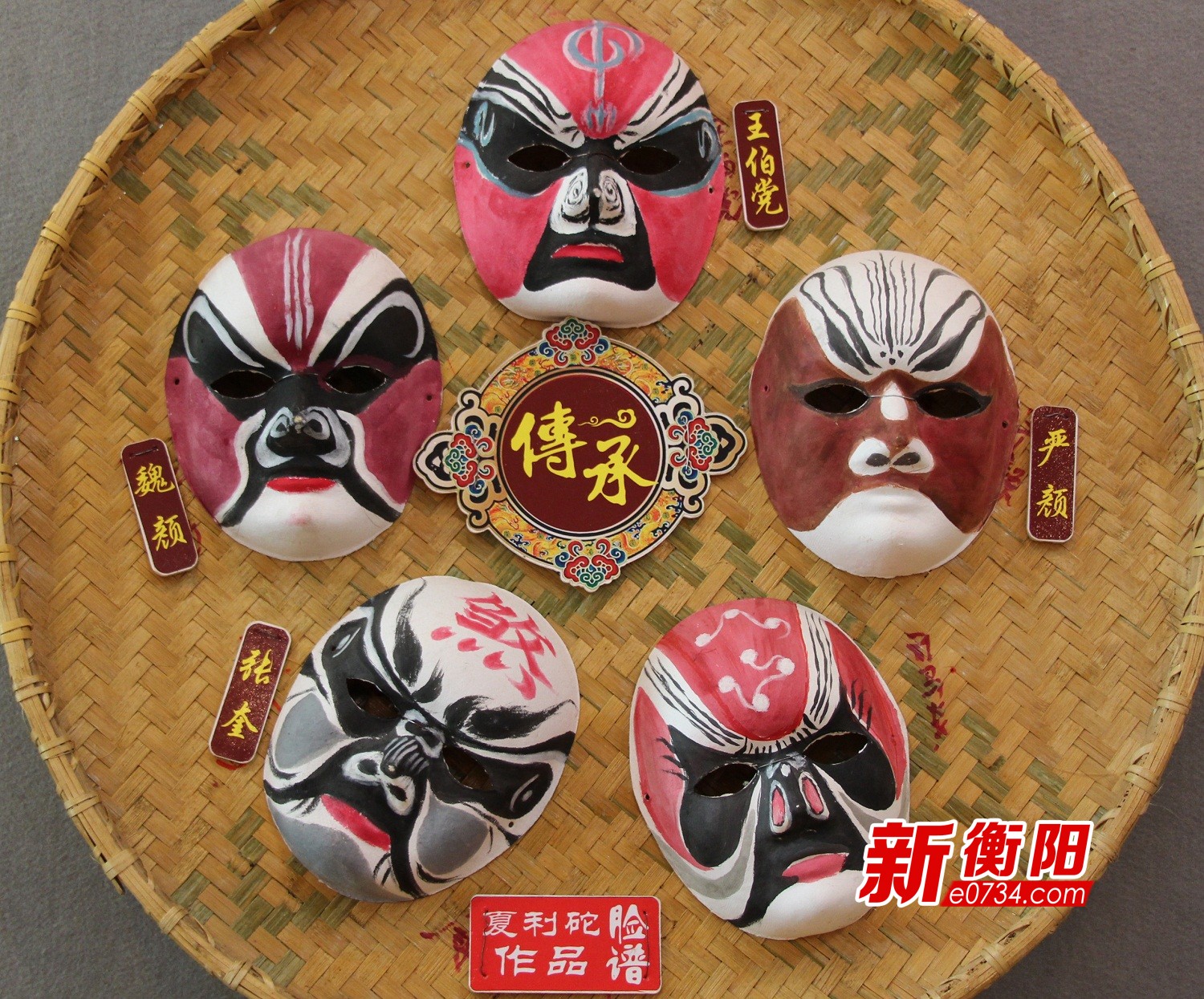 衡阳湘剧《脸谱》