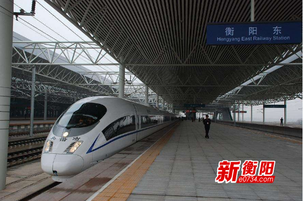 高铁衡阳东站清明期间共发送旅客89000余人次