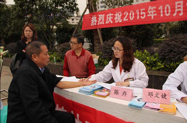 中國衡陽新聞網 www.dameitall.com