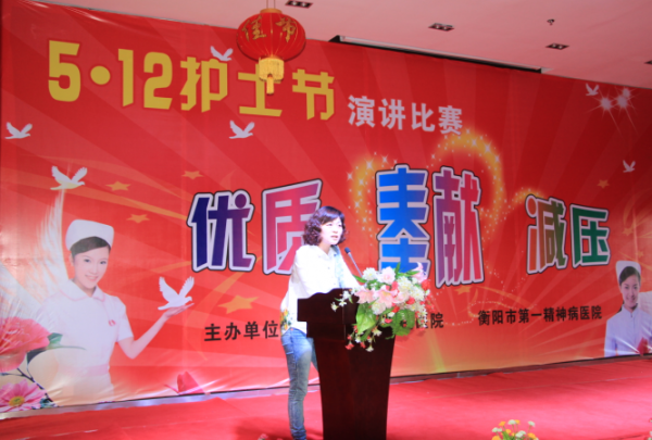 中國衡陽新聞網 www.dameitall.com