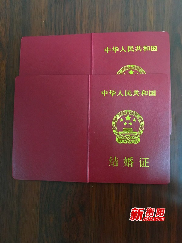 周末能领证 20180520222450237.jpg