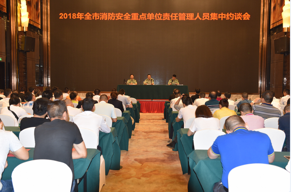 中国衡阳新闻网 www.e0734.com