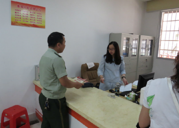 中国衡阳新闻网 www.e0734.com
