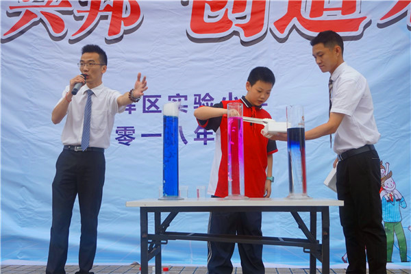 中国衡阳新闻网 www.e0734.com