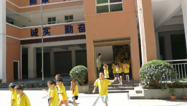 中国衡阳新闻网 www.e0734.com