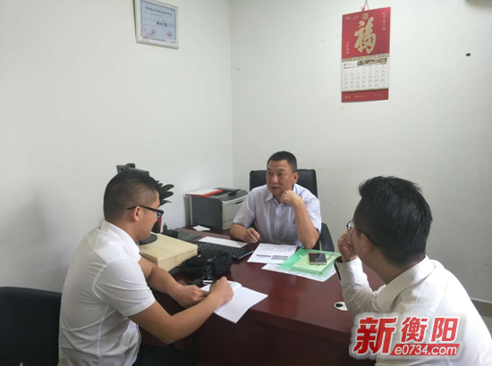 中国衡阳新闻网 www.e0734.com