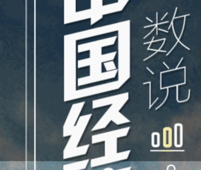 【中国梦实践者】陈宜言:不忘初心桥梁路