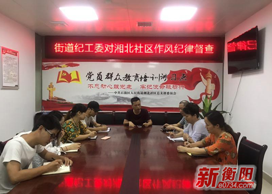 中国衡阳新闻网 www.e0734.com