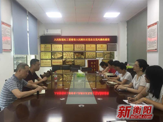 中国衡阳新闻网 www.e0734.com