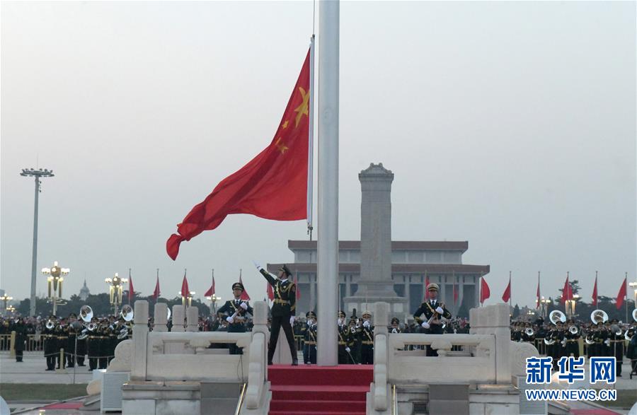 1月1日晨，北京天安门广场举行隆重的升国旗仪式。 新华社发（唐召明 摄）