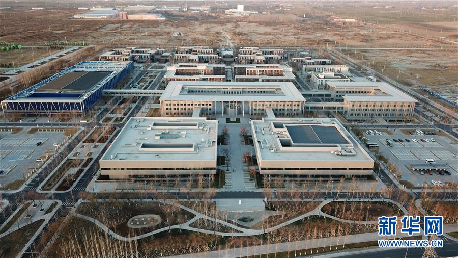 这是雄安新区市民服务中心（2018年12月7日无人机拍摄）。新华社记者 杨世尧摄
