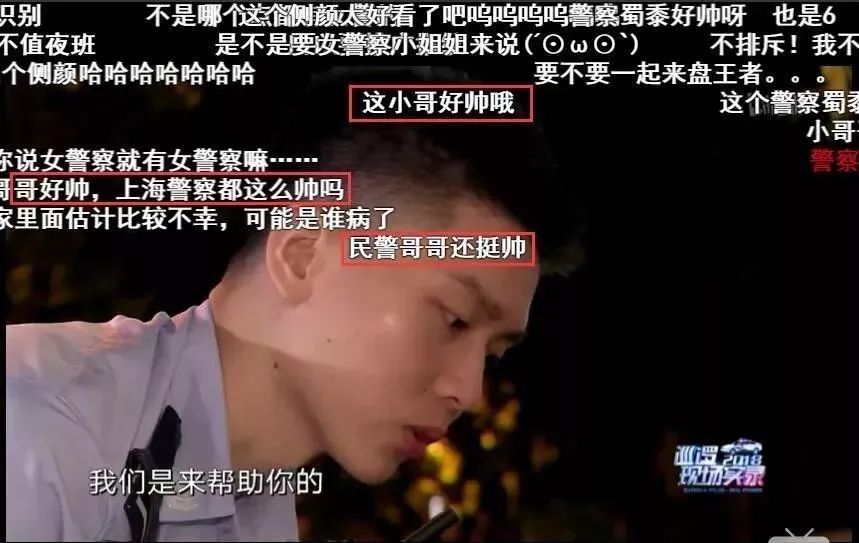 甜炸！这位“最帅的警察”火了，官微不淡定了