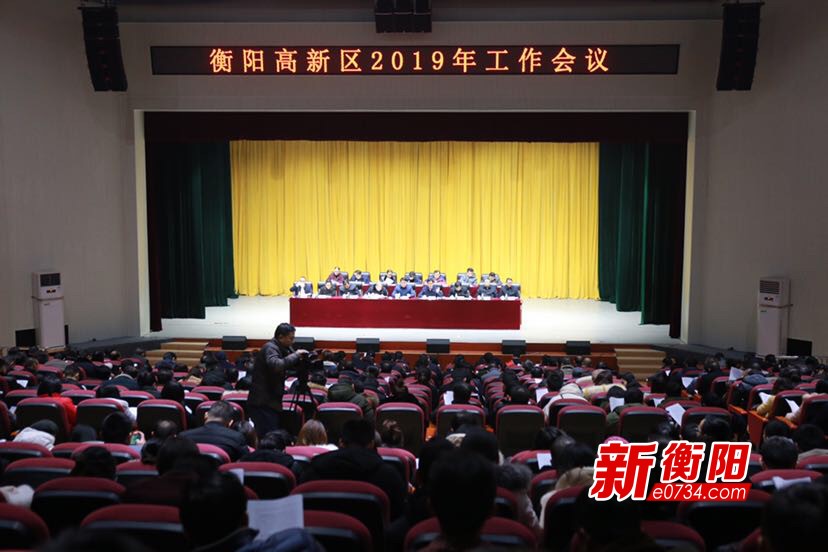 衡阳2018年经济总量_2030年衡阳高铁规划图(2)
