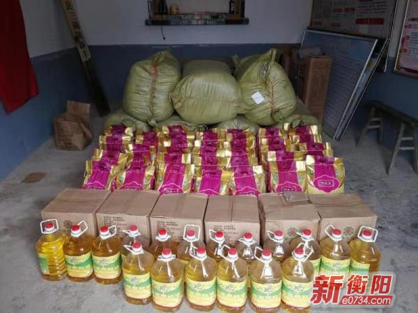 中国衡阳新闻网 www.e0734.com