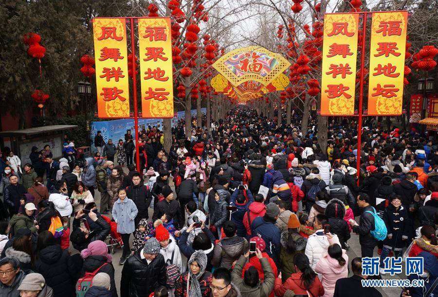 #(社会)(1)逛庙会 过大年