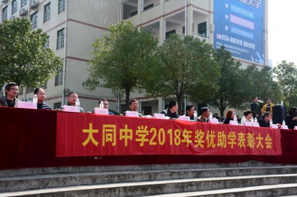 中国衡阳新闻网 www.njwbm.tw