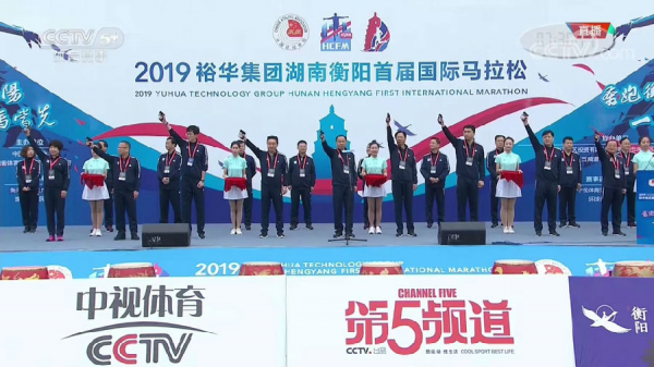 中国衡阳新闻网 www.e0734.com