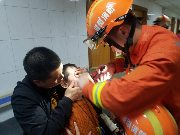 中国衡阳新闻网 www.e0734.com