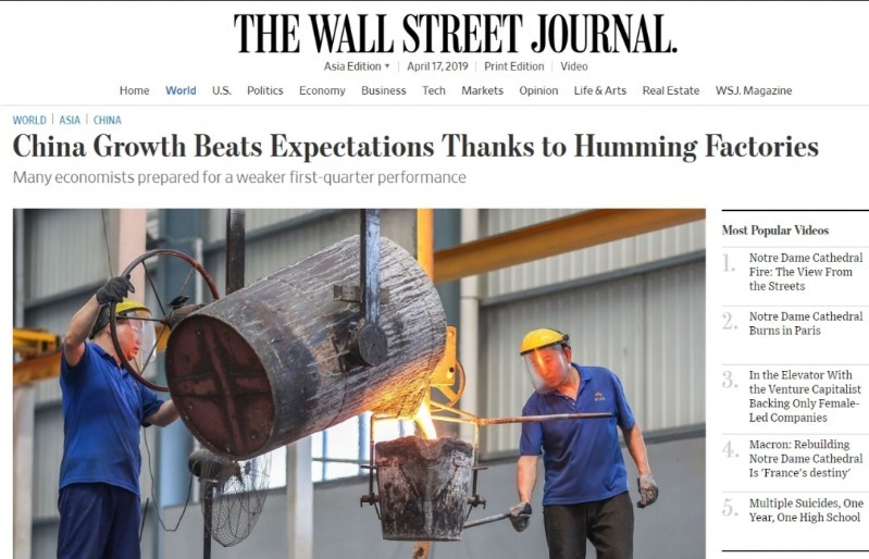 2019 经济回暖_基建扛起经济回暖大旗 有望持续发力带动经济(2)