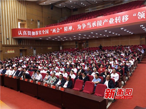 衡阳市第十五届人大会第六次会议举行预备会议