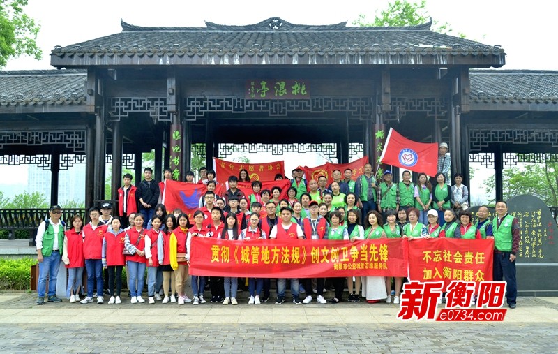 创卫进行时:衡阳公益城管志愿者走进冶金街道