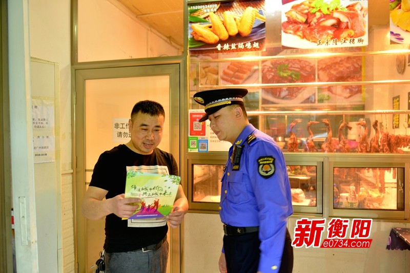 创卫进行时:衡阳公益城管志愿者走进冶金街道