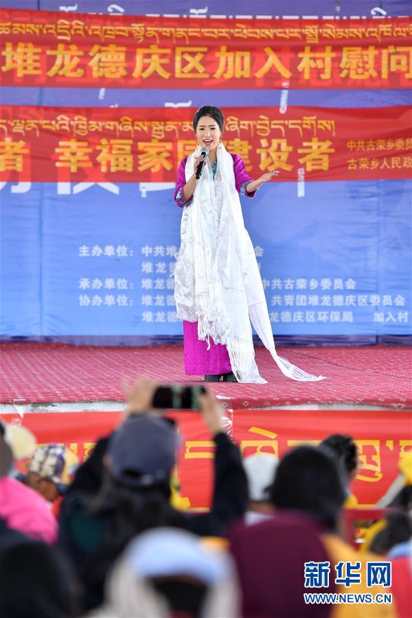 5月9日，拉萨市歌舞团的歌唱演员在拉萨市堆龙德庆区加入村为村民演出。