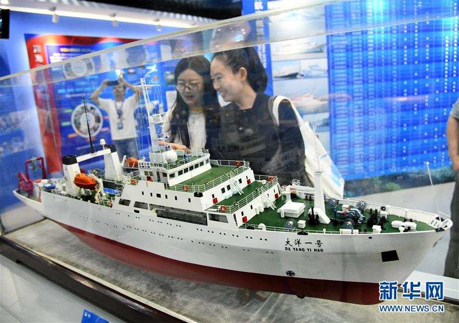 5月30日，观众在中国大洋样品馆参观“大洋一号”科考船模型。