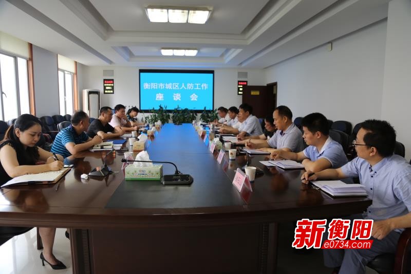 座谈会.jpg