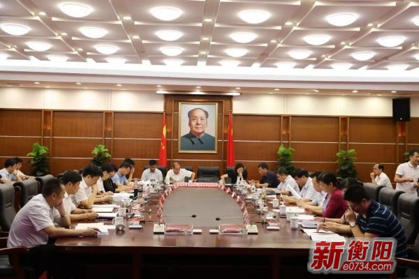 中国衡阳新闻网 www.raswr.club