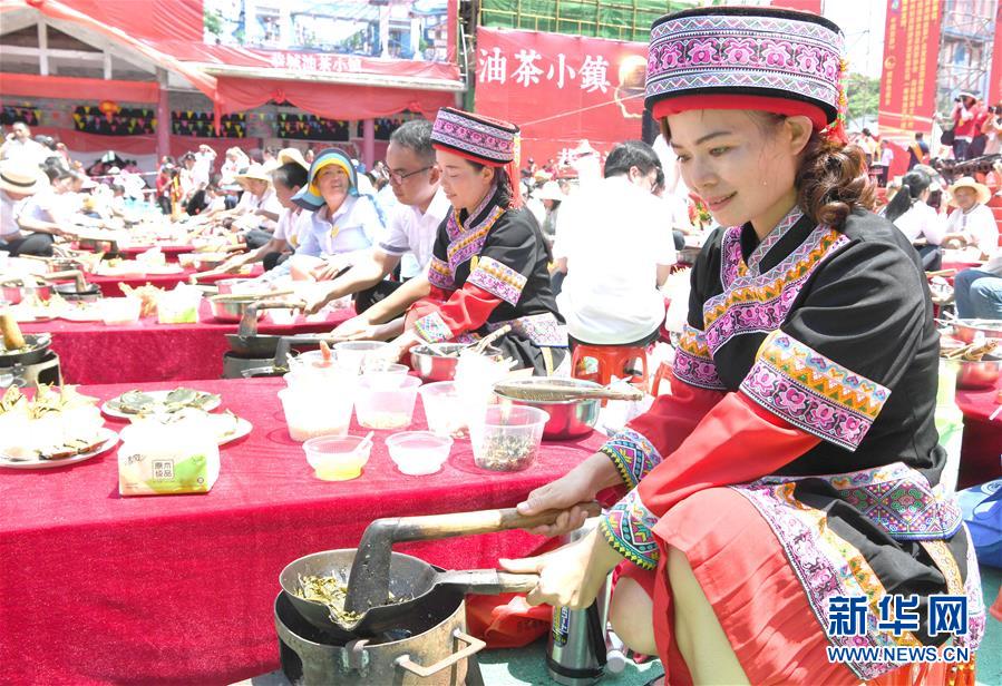 6月15日，瑶族同胞在广西恭城瑶族自治县县城恭城油茶小镇一起打油茶。