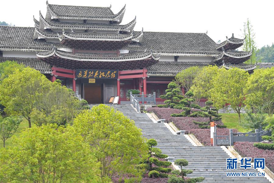 这是湖南通道侗族自治县通道转兵纪念馆外景。