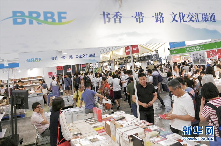7月17日，市民在香港书展上阅读书籍。