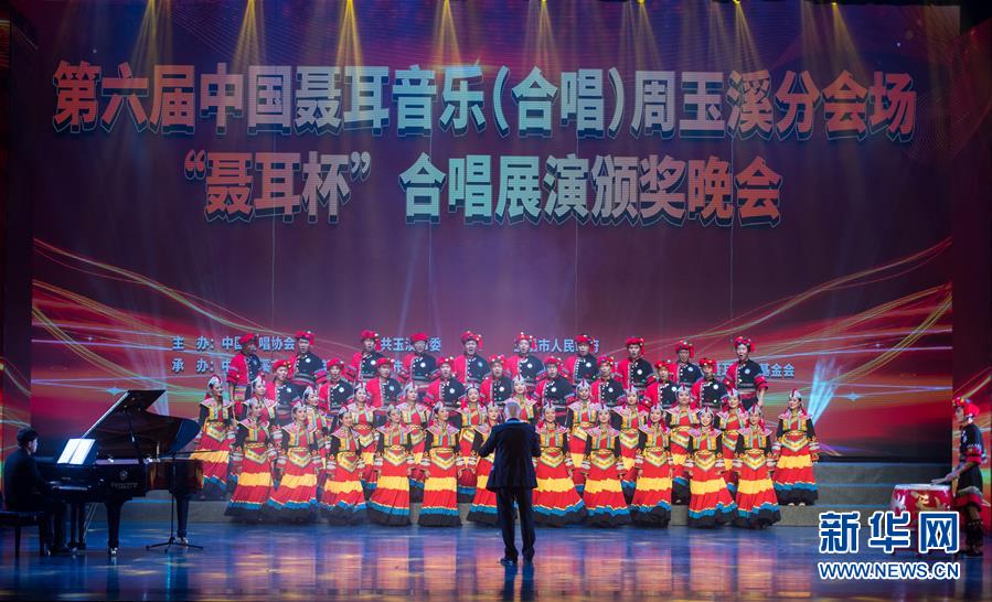 7月18日，玉溪市澄江县抚仙湖之声合唱团在表演合唱《回家》。