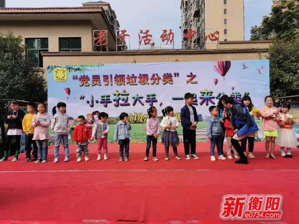 中国衡阳新闻网 www.e0734.com