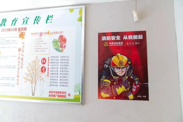 中国衡阳新闻网 www.e0734.com
